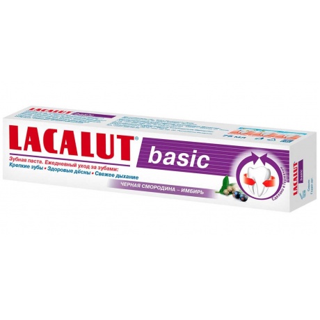 Зубная паста Lacalut Basic черная смородина-имбирь 75 мл - фото 2