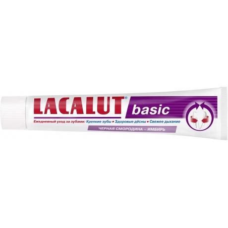 Зубная паста Lacalut Basic черная смородина-имбирь 75 мл - фото 4