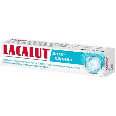 Зубная паста Lacalut Анти- кариес 75 мл - фото 1