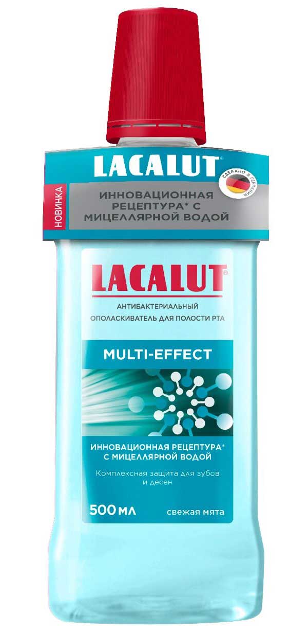 Антибактериальный ополаскиватель для полости рта Lacalut multi-effect 500 мл