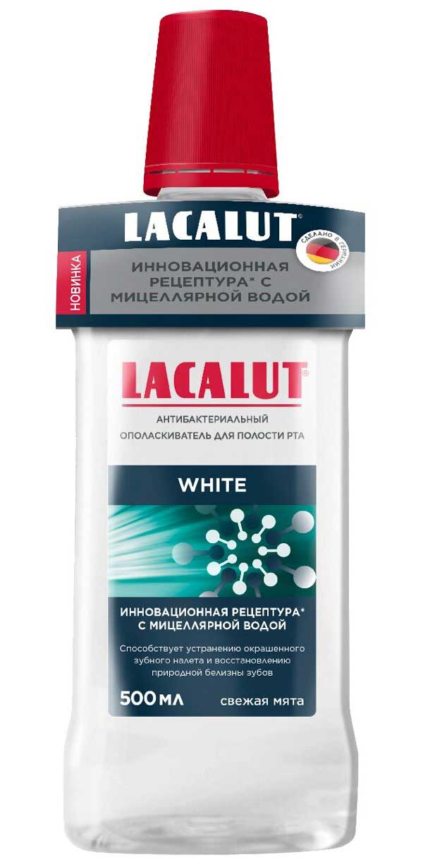 Антибактериальный ополаскиватель для полости рта Lacalut white 500 мл