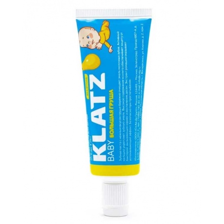 Зубная паста для детей Klatz Baby Большая груша, без фтора 40мл - фото 2
