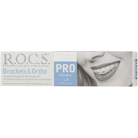 Зубная паста R.O.C.S. Pro &quot;Brackets &amp; Ortho&quot;, 135 г - фото 1