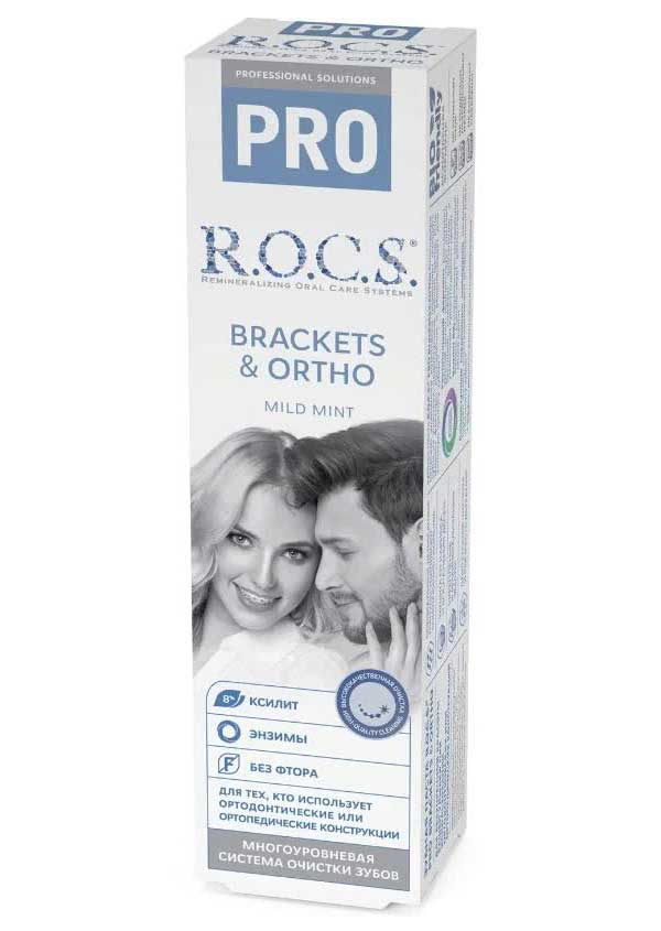 Зубная паста R.O.C.S. Pro Brackets & Ortho 74 гр
