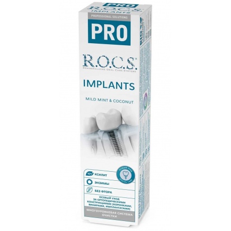 Зубная паста R.O.C.S. Pro Implants 74 гр - фото 2