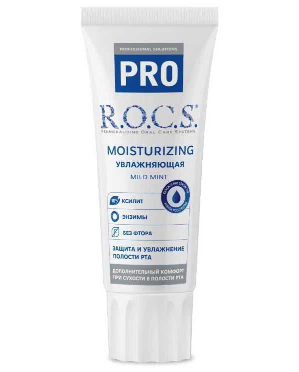 Зубная паста R.O.C.S. Pro Moisturizing. Увлажняющая 74 гр