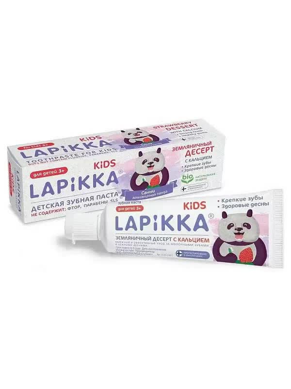 Зубная паста R.O.C.S. Lapikka KidsЗемляничный десерт с кальцием, 45гр