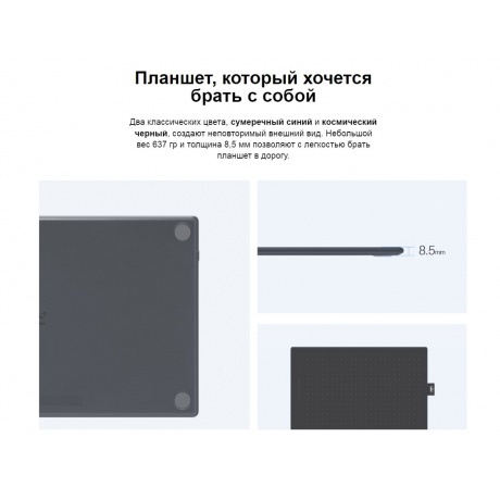 Графический планшет Huion Inspiroy RTP-700 Blue - фото 16