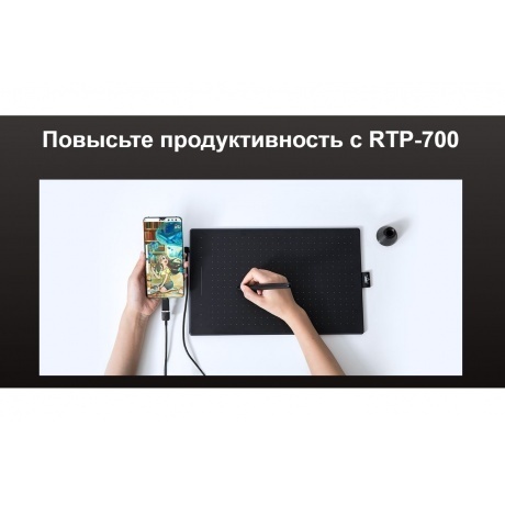 Графический планшет Huion Inspiroy RTP-700 Blue - фото 21