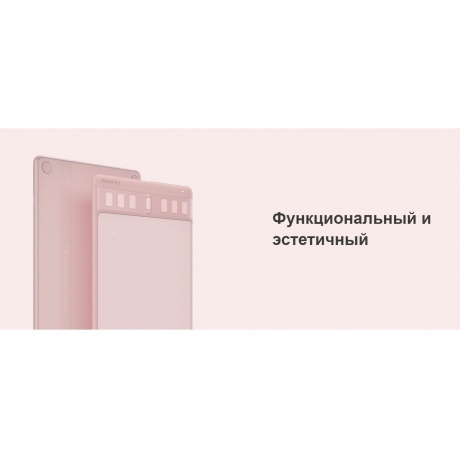 Графический планшет Huion INSPIROY 2 S H641P Pink - фото 12