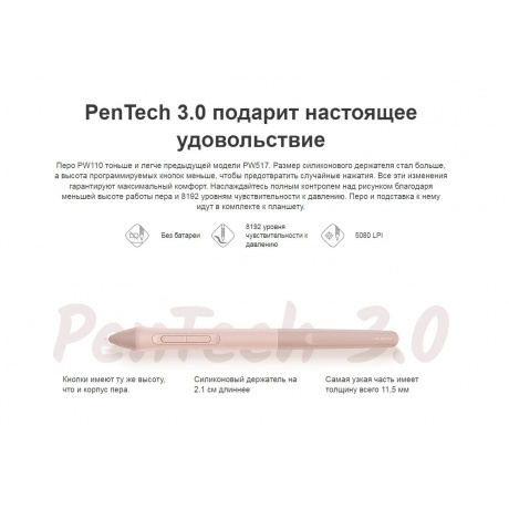 Графический планшет Huion INSPIROY 2 S H641P Pink - фото 5