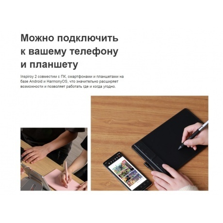 Графический планшет Huion INSPIROY 2 S H641P Black - фото 16