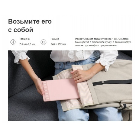 Графический планшет Huion INSPIROY 2 S H641P Black - фото 17