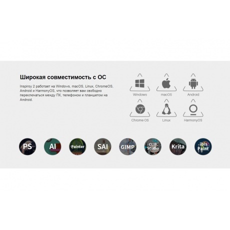 Графический планшет Huion INSPIROY 2 S H641P Black - фото 19