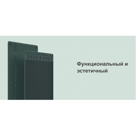 Графический планшет Huion INSPIROY 2 M H951P Green - фото 21