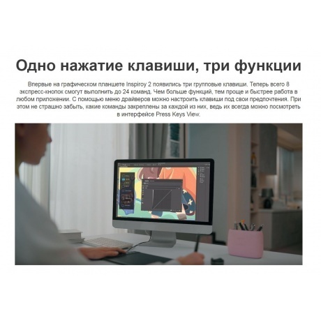 Графический планшет Huion INSPIROY 2 M H951P Green - фото 23