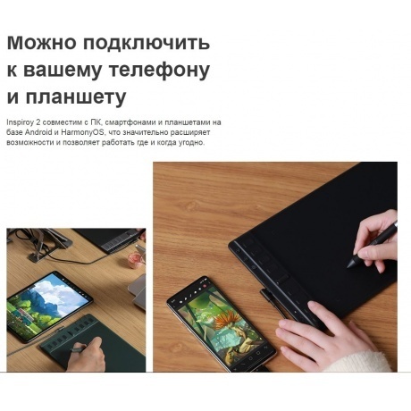 Графический планшет Huion INSPIROY 2 M H951P Green - фото 28