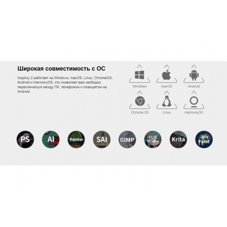 Графический планшет Huion INSPIROY 2 M H951P Green - фото 31