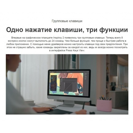 Графический планшет Huion INSPIROY 2 L H1061P - фото 13