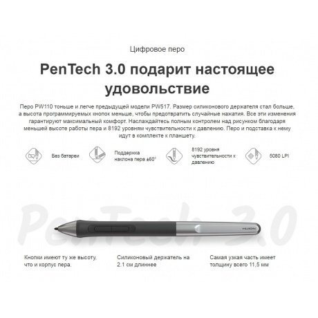 Графический планшет Huion INSPIROY 2 L H1061P - фото 15