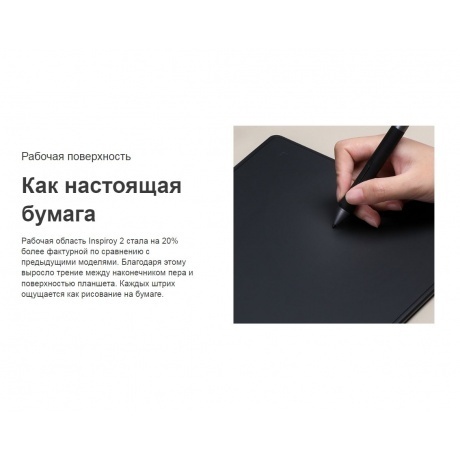 Графический планшет Huion INSPIROY 2 L H1061P - фото 16