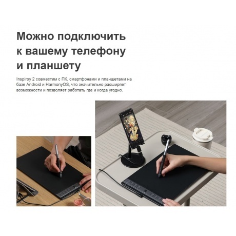 Графический планшет Huion INSPIROY 2 L H1061P - фото 18
