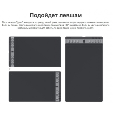 Графический планшет Huion INSPIROY 2 L H1061P - фото 20