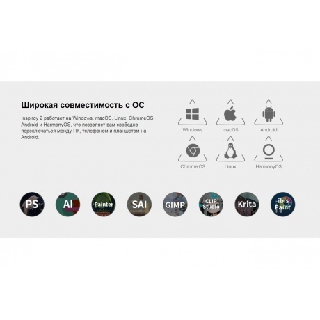 Графический планшет Huion INSPIROY 2 L H1061P - фото 21