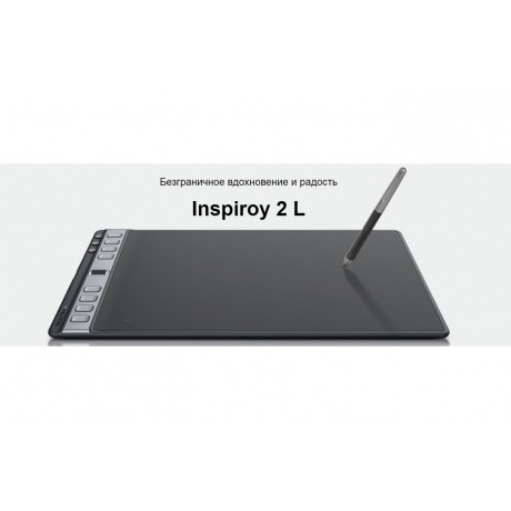 Графический планшет Huion INSPIROY 2 L H1061P - фото 9