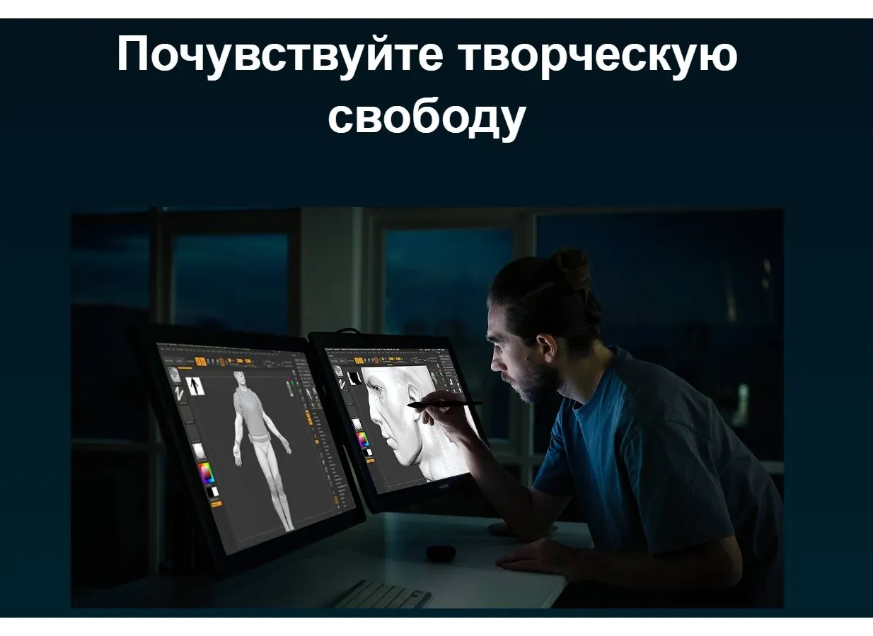 Графический планшет  Huion KAMVAS PRO 24 4K - фото 15