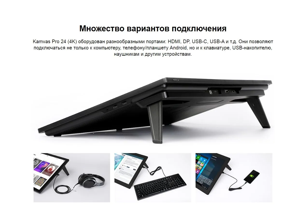 Графический планшет  Huion KAMVAS PRO 24 4K - фото 22