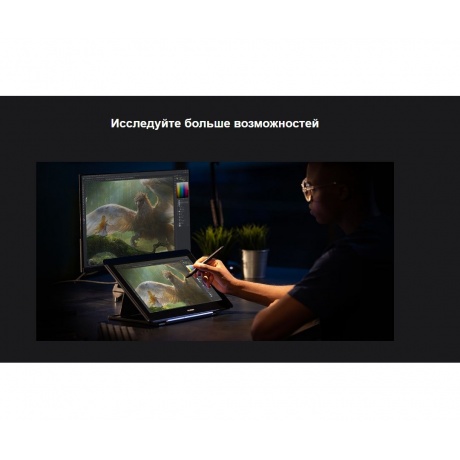 Графический планшет  Huion KAMVAS PRO 16 4K - фото 16