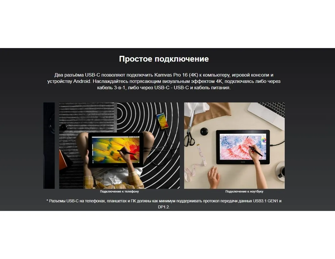 Графический планшет  Huion KAMVAS PRO 16 4K - фото 17