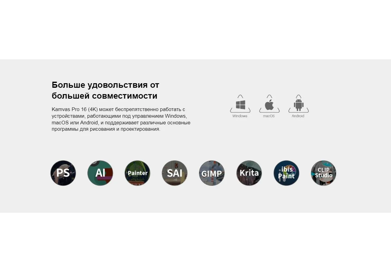 Графический планшет  Huion KAMVAS PRO 16 4K - фото 18