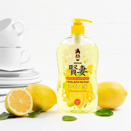 Гель для мытья посуды и детских принадлежностей KENSAI с ароматом Японского лимона 540 мл - фото 2