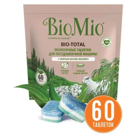 Экологичные таблетки BIOMIO для посудомоечной машины 7-в-1 с эфирным маслом эвкалипта 60 шт. - фото 2