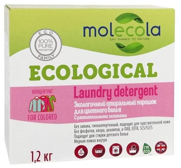 Стиральный порошок для цветного белья MOLECOLA с растительными энзимами, экологичный ,1,2кг