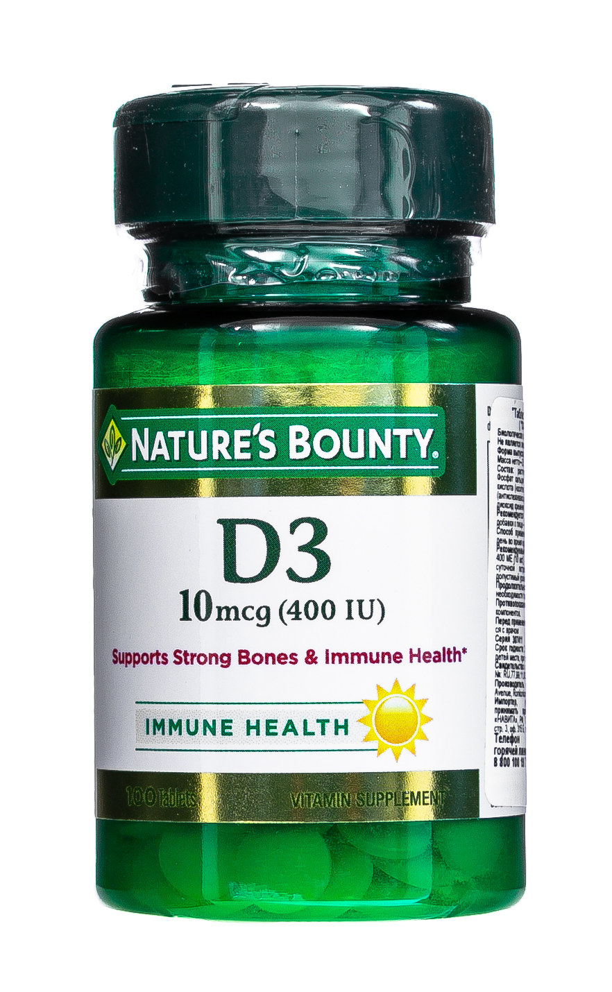 БАД Nature's Bounty Витамин D3 400 МЕ (D3 10 mcg (400 IU) таб. 250мг №100