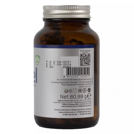 Avicenna Гиносел (гинкго билоба, селен, омега-3 и комплекс витаминов В) - фото 2