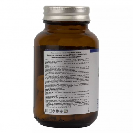 Avicenna Пиколинат цинка 25 мг - фото 2