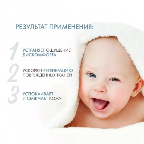 Легкий лосьон Dermedic Emolient Linum Baby для тела для детей с первого дня жизни 205 г - фото 2