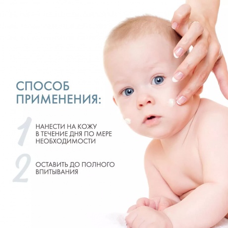 Легкий лосьон Dermedic Emolient Linum Baby для тела для детей с первого дня жизни 205 г - фото 3