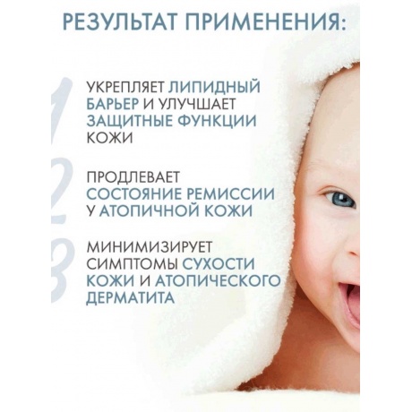 Интенсивное липидовосполняющее масло Dermedic Emolient Linum Baby для детей с 1 дня жизни 225 г - фото 3