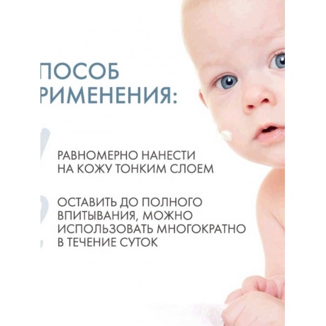 Интенсивное липидовосполняющее масло Dermedic Emolient Linum Baby для детей с 1 дня жизни 225 г - фото 4
