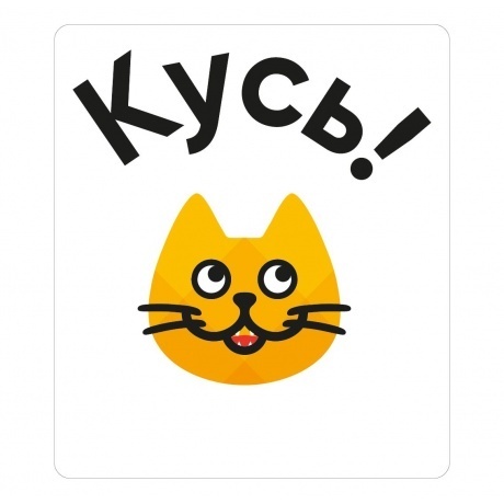 Наклейка на авто Котофото в ассортименте - фото 1