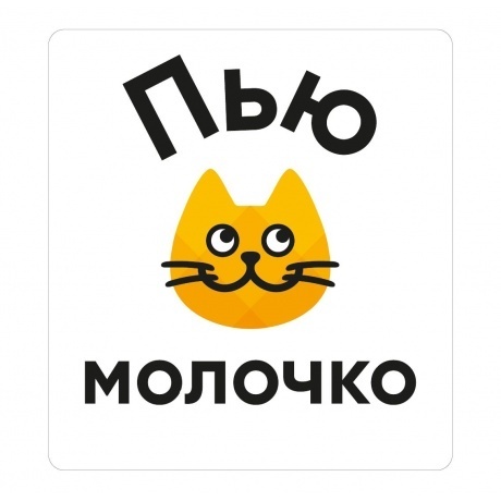 Наклейка на авто Котофото в ассортименте - фото 3