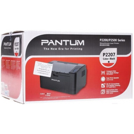 Принтер лазерный Pantum P2207 - фото 7