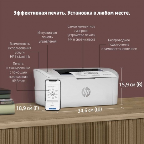 Принтер HP LaserJet M111w 7MD68A 194850677113 - фото 24