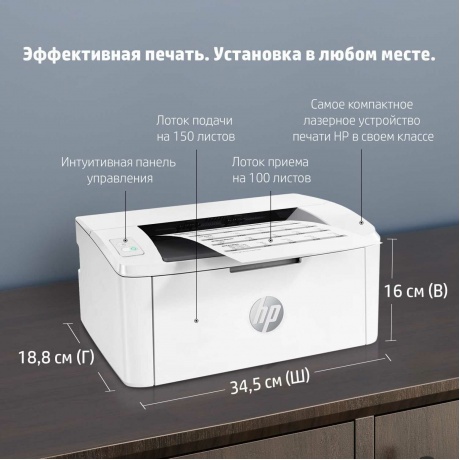 Принтер HP LaserJet M111a 7MD67A 194850677021 - фото 15