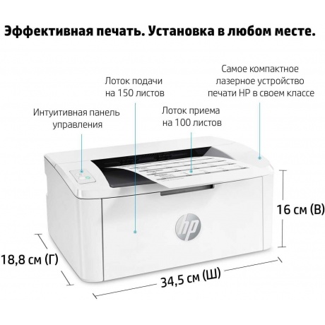 Принтер HP LaserJet M111a 7MD67A 194850677021 - фото 21